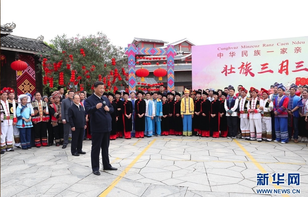 习近平在广西考察时强调 解放思想深化改革凝心聚力担当实干 建设新时代中国特色社会主义壮美广西